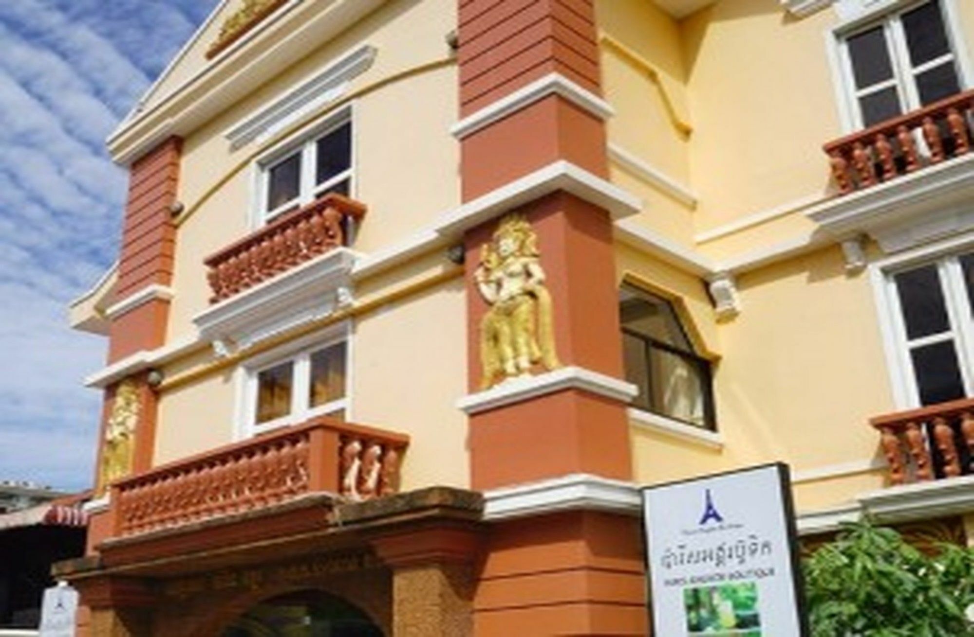 Paris Angkor Boutique Hotel Siem Reap Exterior photo